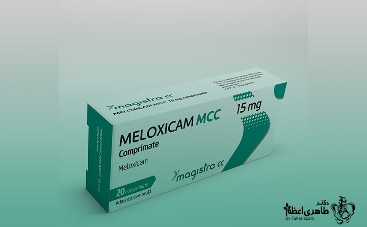 ملوکسیکام  (Meloxicam)