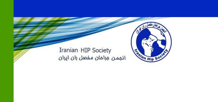 سخنرانی دکتر طاهری اعظم در کنفرانس ماهانه انجمن هیپ ایران