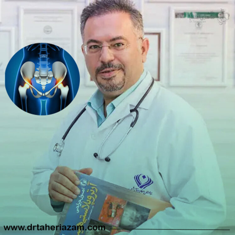 دکتر تعویض مفصل لگن