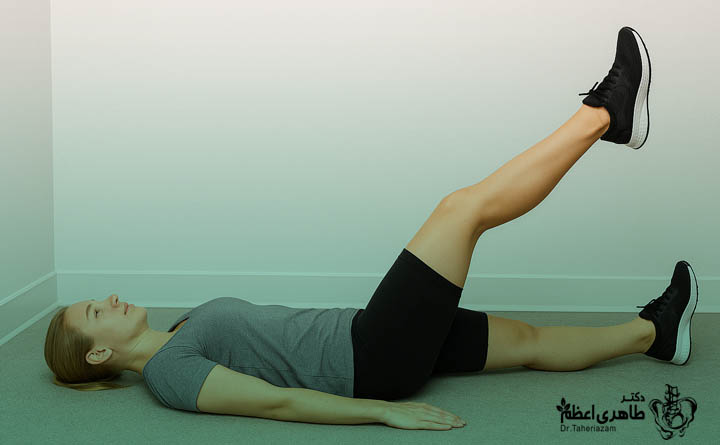 Straight Leg Raise