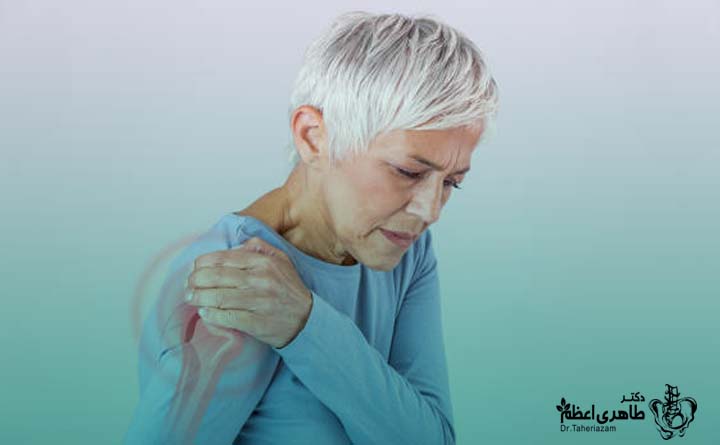 علل شانه یخ زده 